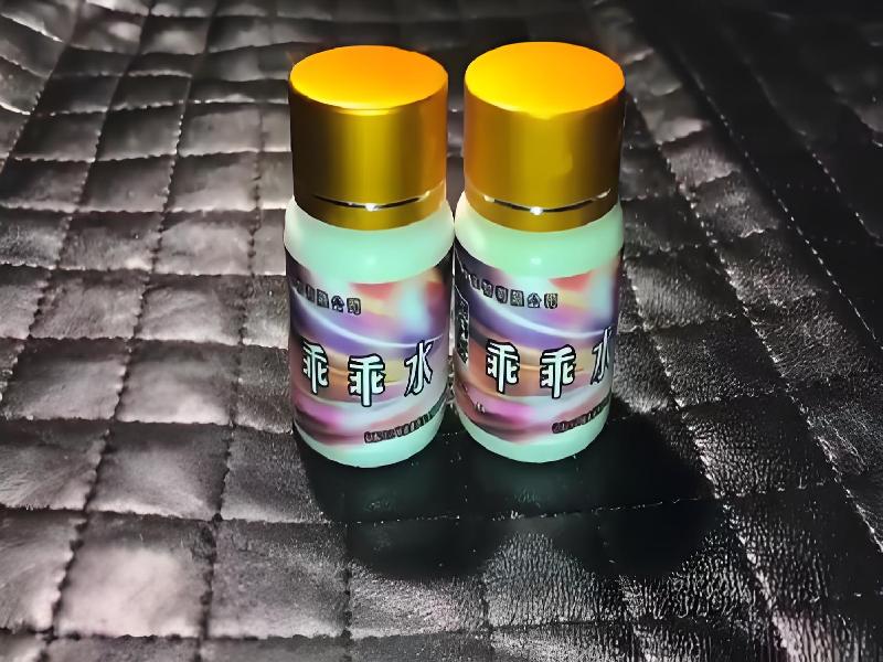 女士专用红蜘蛛6371-yXNg型号